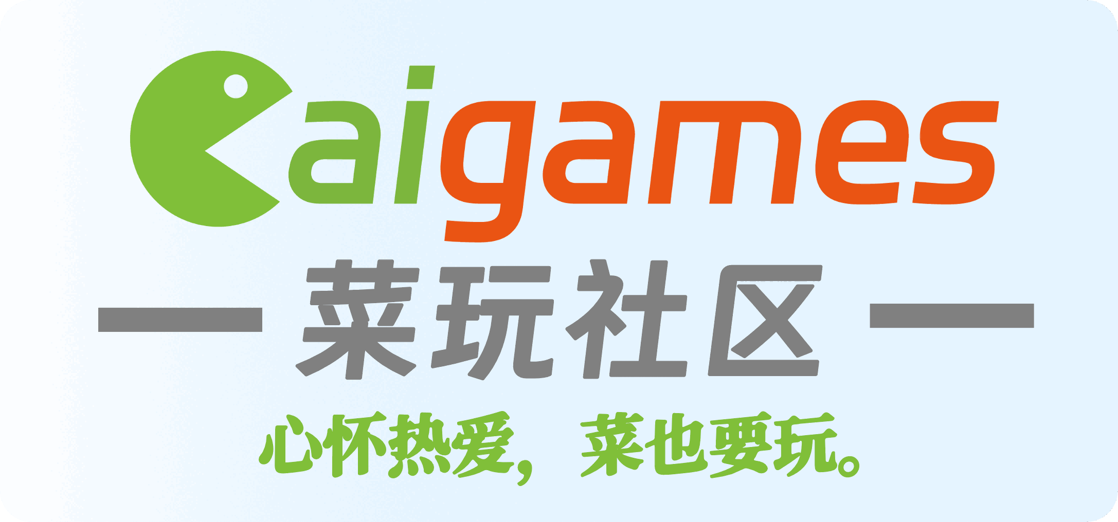 求VR游戏《刀剑与魔法》