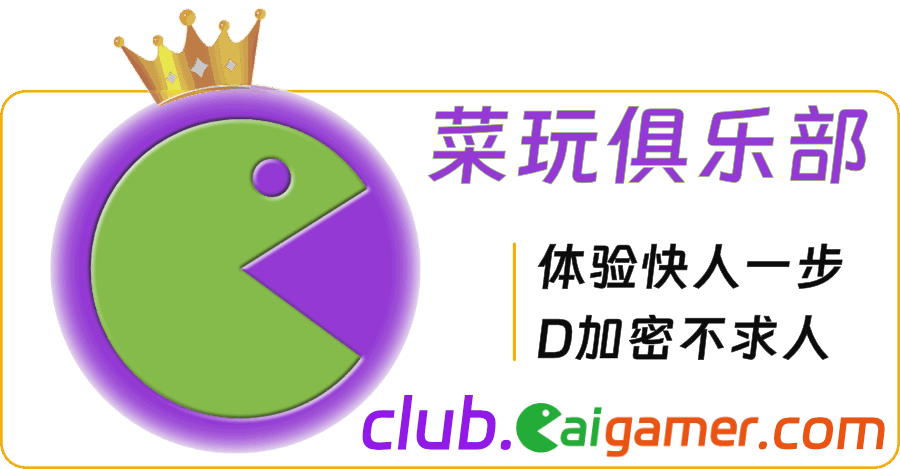 减少折腾，时间留给游戏。永久会员支持实时更新，支持创意工坊，更有大量D加密游戏等你玩。